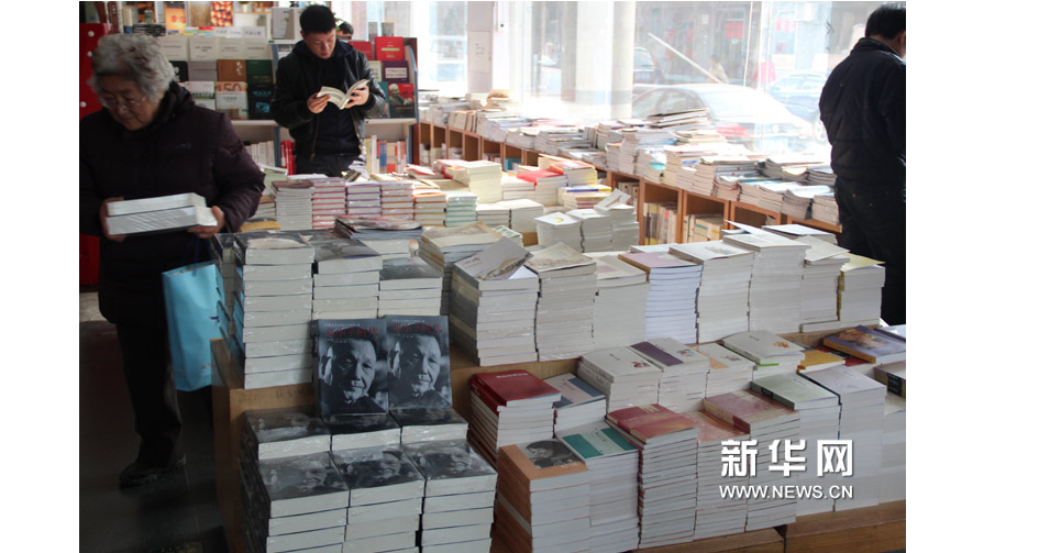 讀者在北京三聯韜奮書店挑選圖書