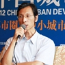中國城市規劃設計研究院院長楊保軍