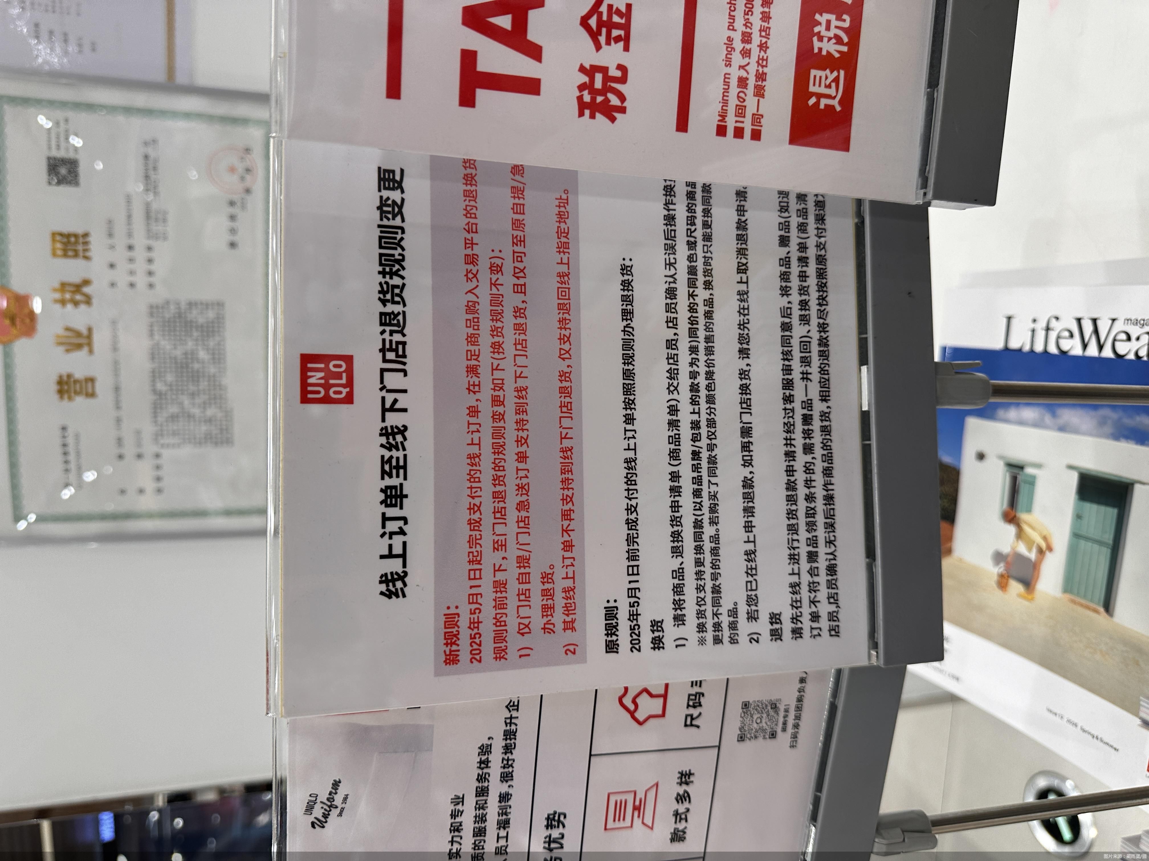图片来源：蔺雨葳/摄