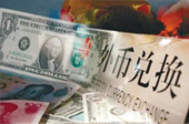 美聯(lián)儲加息會影響中國老百姓的錢袋子嗎？