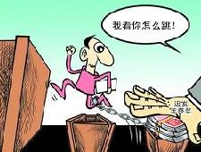 拿完年終獎(jiǎng)跳槽暗涌 券商投行的日子“很難過(guò)”