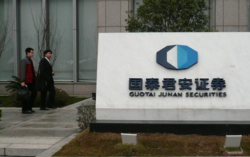 國泰君安國際股價再承壓 閻峰是否唯一一個？