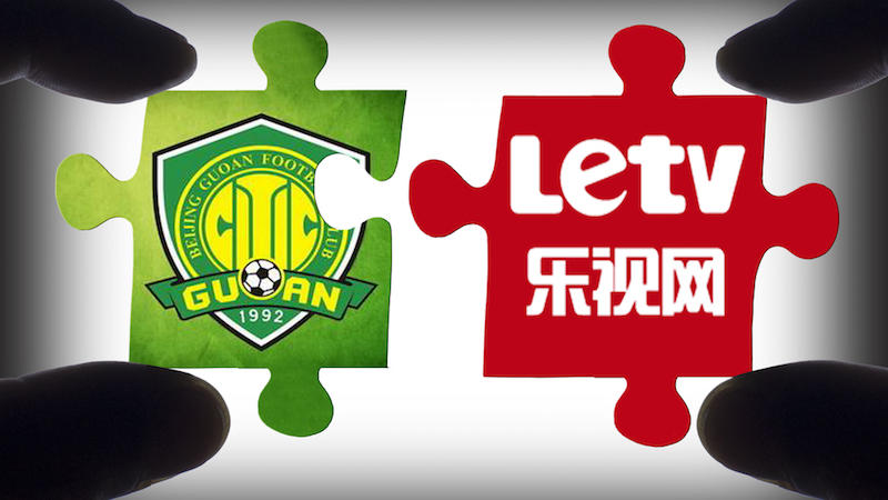 樂視：不控股不給錢！ 國安：控股必須得有錢！