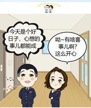 漫“話”稅收——發(fā)票系統(tǒng)2.0來啦！
