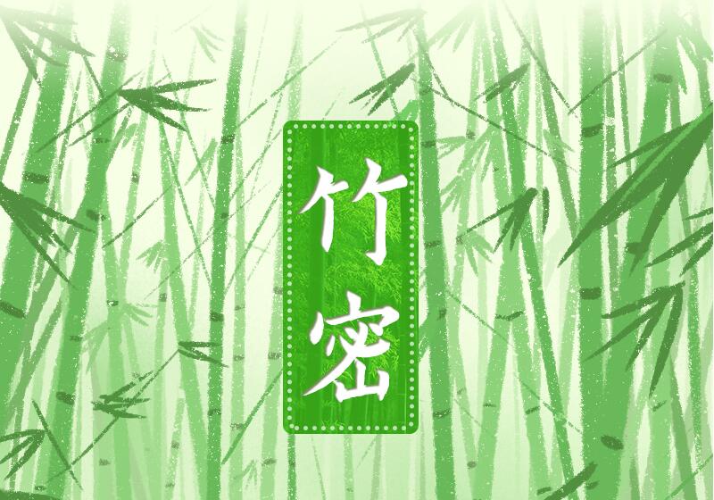 手繪長圖|福建三明：綠色打底生態(tài)積淀，讓財富來敲門