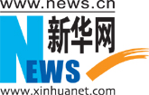 第五屆企業社會責任峰會簡介