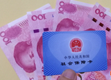 多地養(yǎng)老金迎來(lái)新調(diào)整！這些人能多領(lǐng)錢