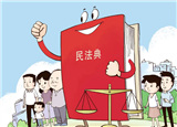 健康碼是否過(guò)度采集個(gè)人信息？