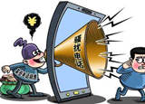 你接過(guò)“95”開(kāi)頭的騷擾電話嗎？