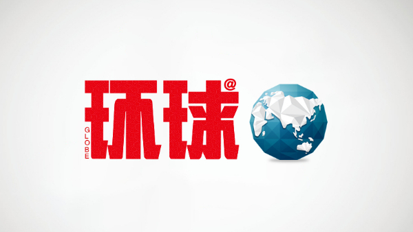 改變世界版圖，戲言還是預(yù)言？