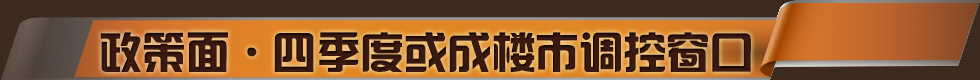 現狀
