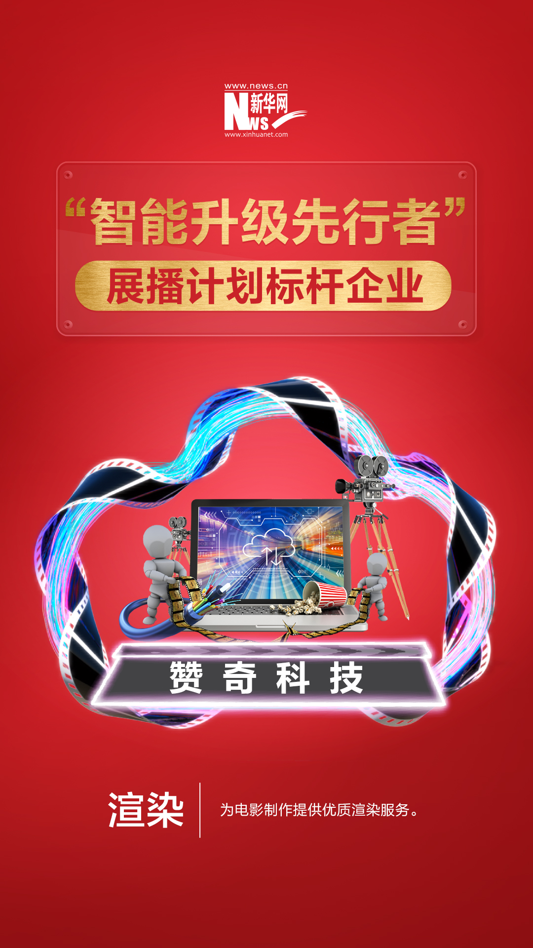 當渲染遇到云，如何打造出一片更廣闊的天地？