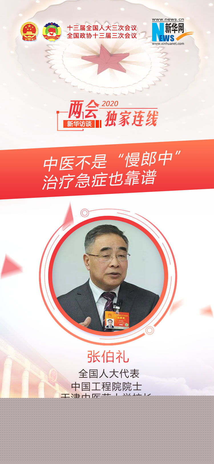 手機海報