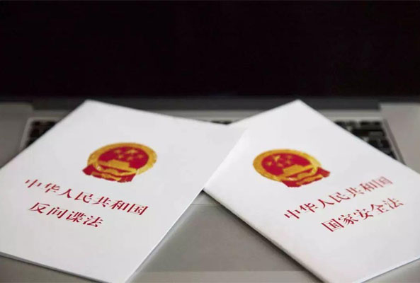 全民國家安全教育日丨關于國家安全知識你了解多少？