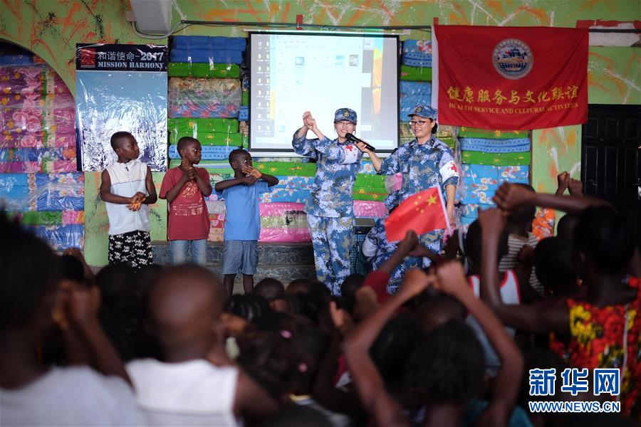 （圖文互動）（4）中國之舟，為和平友愛而來——一份來自中國海軍和平方舟號醫院船的報告