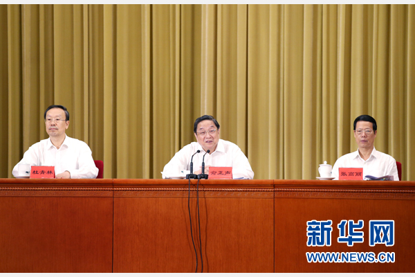 8月25日，對(duì)口支援西藏工作20周年電視電話會(huì)議在北京人民大會(huì)堂召開(kāi)。中共中央政治局常委、全國(guó)政協(xié)主席俞正聲，中共中央政治局常委、國(guó)務(wù)院副總理張高麗出席會(huì)議。新華社記者 姚大偉 攝