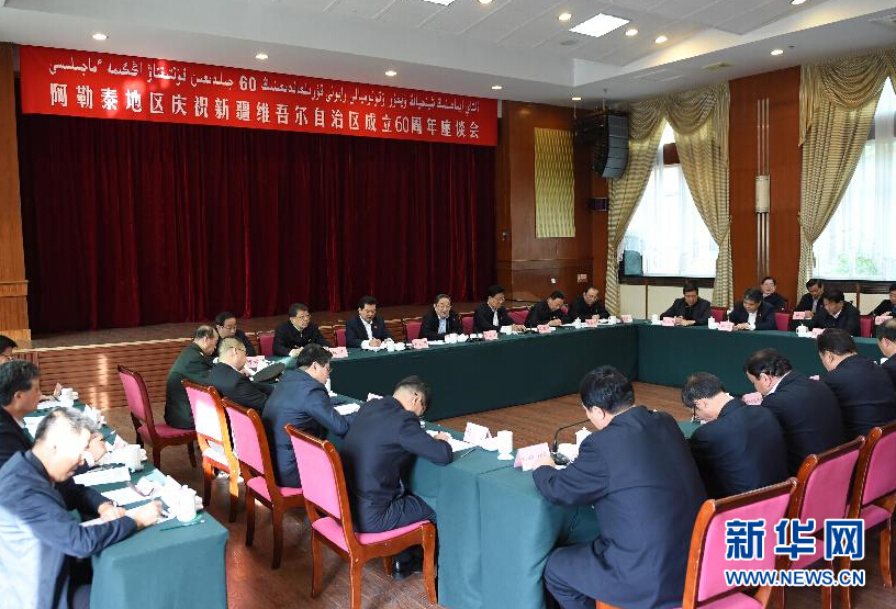 9月29日，中共中央政治局常委、全國政協(xié)主席、中央代表團團長俞正聲率中央代表團部分成員赴阿勒泰地區(qū)看望各族干部群眾。這是俞正聲出席阿勒泰地區(qū)慶祝新疆維吾爾自治區(qū)成立60周年座談會并講話。新華社記者 高潔 攝