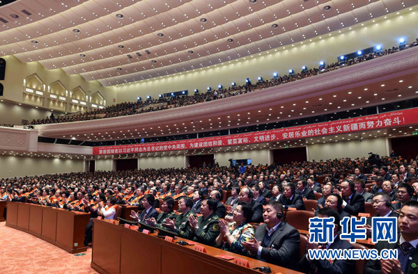 10月1日，慶祝中華人民共和國成立66周年暨新疆維吾爾自治區成立60周年大會在新疆人民會堂隆重舉行。這是大會會場。 新華社記者 饒愛民攝 