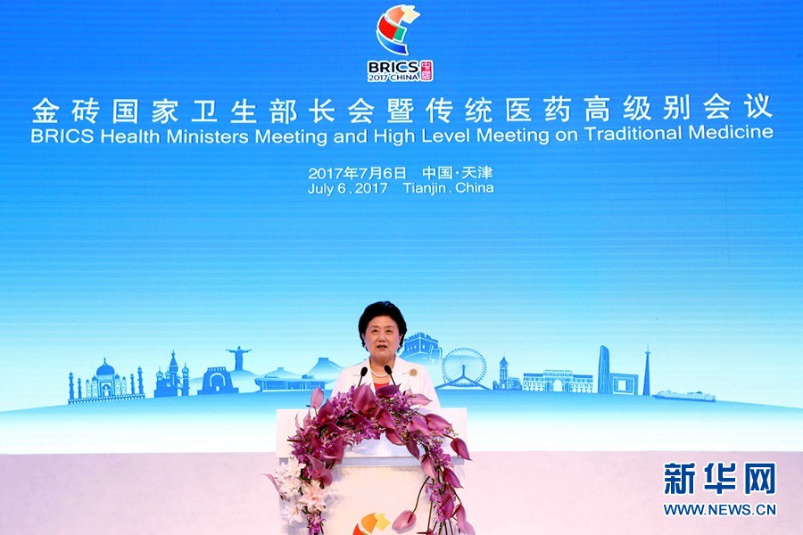 7月6日，金磚國家衛生部長會暨傳統醫藥高級別會議在天津開幕。國家主席習近平發來賀信，對會議召開表示祝賀。國務院副總理劉延東在開幕式上宣讀習近平的賀信并發表主旨演講。新華社記者 張玉薇 攝