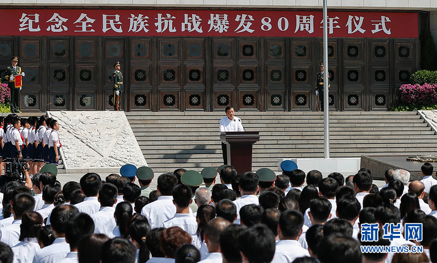7月7日，紀(jì)念全民族抗戰(zhàn)爆發(fā)80周年儀式在中國人民抗日戰(zhàn)爭紀(jì)念館舉行。中共中央政治局常委、中央書記處書記劉云山出席儀式并講話。新華社記者崔新鈺攝