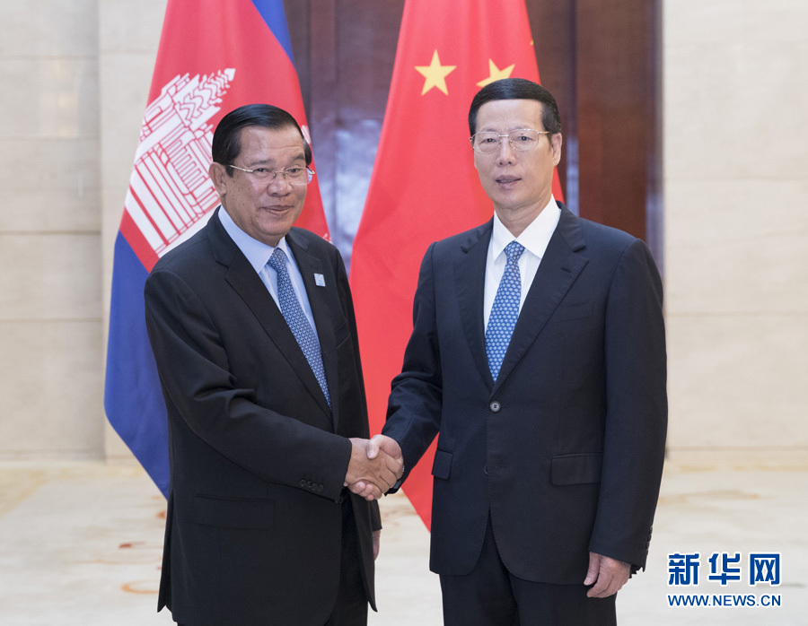 9月11日，中共中央政治局常委、國務(wù)院副總理張高麗在廣西南寧會見前來出席第十四屆中國－東盟博覽會和中國－東盟商務(wù)與投資峰會的柬埔寨首相洪森。新華社記者 王曄 攝