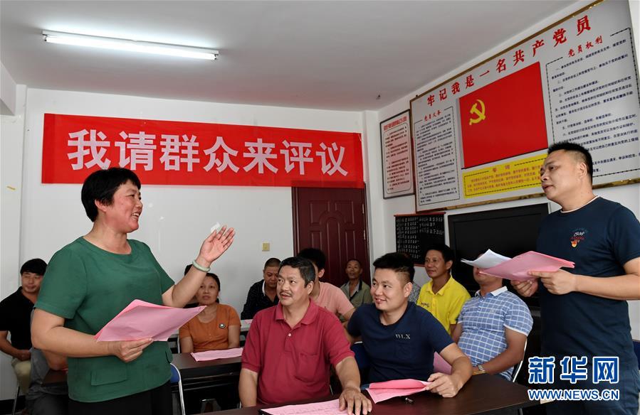 （新華全媒頭條·圖文互動）（3）歷史性飛躍的偉大實踐——中國共產(chǎn)黨引領中國特色社會主義開辟發(fā)展新境界述評