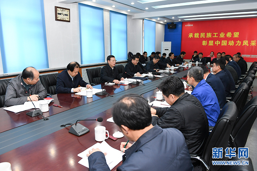11月14日至15日，國(guó)務(wù)院副總理張高麗在黑龍江調(diào)研。這是11月15日，張高麗主持召開部分企業(yè)負(fù)責(zé)人座談會(huì)，認(rèn)真學(xué)習(xí)黨的十九大精神，聽取對(duì)經(jīng)濟(jì)工作的意見建議。 新華社記者 高潔 攝
