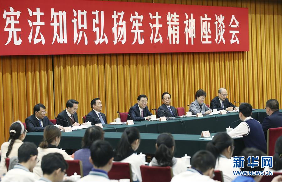 12月4日，全國(guó)人大常委會(huì)委員長(zhǎng)張德江在北京出席第四個(gè)國(guó)家憲法日座談會(huì)并講話。 新華社記者 姚大偉 攝