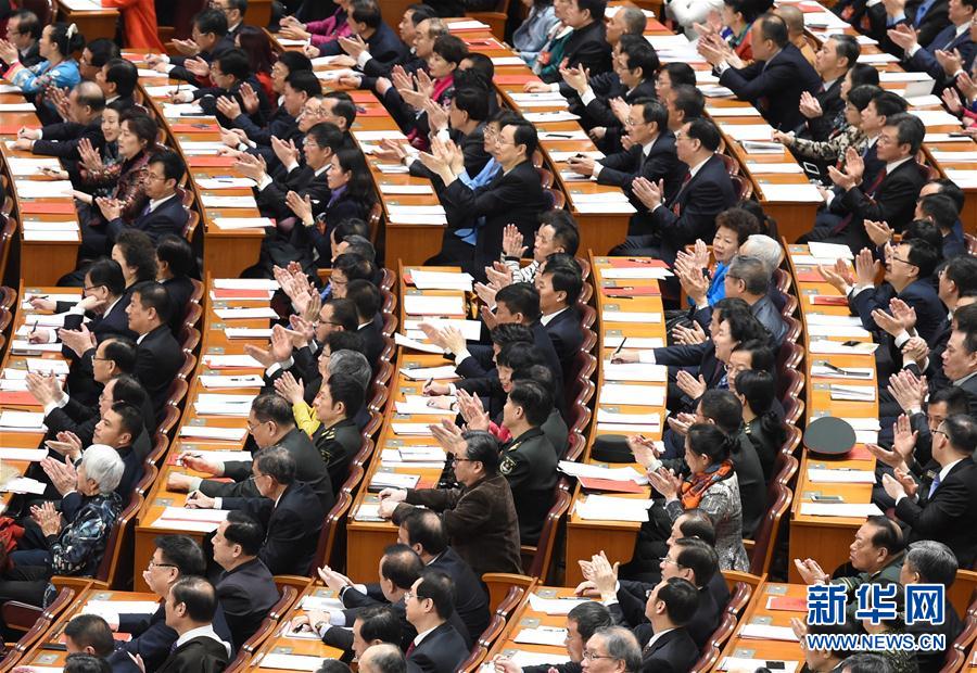 （兩會·人大閉幕）（3）十二屆全國人大五次會議在北京閉幕