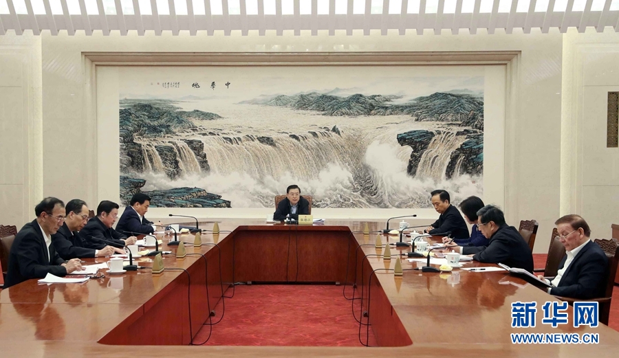 3月2日，中共十二屆全國(guó)人大常委會(huì)黨組在北京召開(kāi)會(huì)議，學(xué)習(xí)貫徹習(xí)近平總書記在黨的十九屆三中全會(huì)上的重要講話和全會(huì)精神。全國(guó)人大常委會(huì)委員長(zhǎng)、常委會(huì)黨組書記張德江主持會(huì)議并講話。新華社記者劉衛(wèi)兵攝