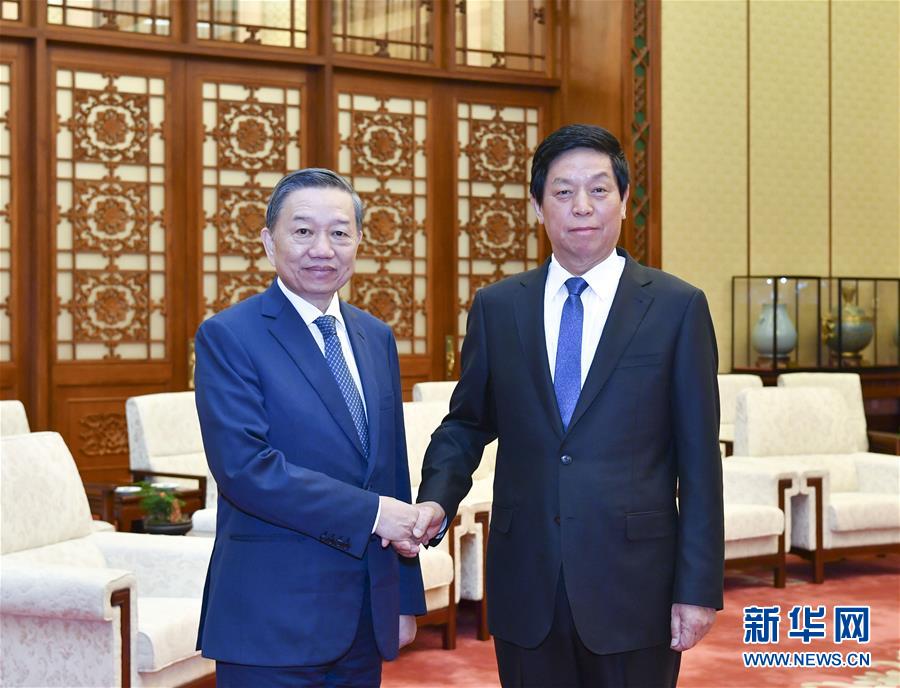 （時政）栗戰書會見越共中央政治局委員、越南公安部部長蘇林