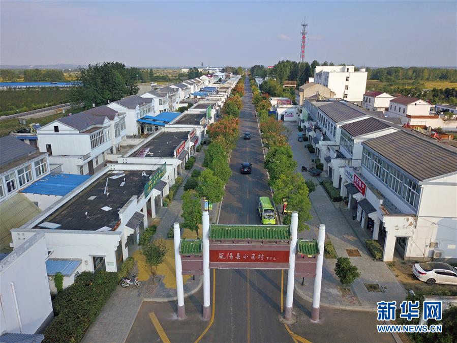 （新華全媒頭條·壯闊東方潮　奮進新時代——慶祝改革開放40年·圖文互動）（3）小崗，與時代同行——“中國農(nóng)村改革第一村”40年變遷的改革啟示