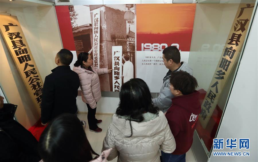 （在習近平新時代中國特色社會主義思想指引下·慶祝改革開放40周年）（新華全媒頭條·圖文互動）（2）在改革開放大潮中砥礪奮進——新時代踐行新發展理念紀行