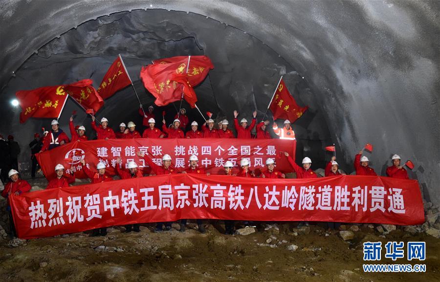 （新華全媒頭條·圖文互動）（1）領航！向著高質量發展堅定前行——以習近平同志為核心的黨中央引領中國經濟發展述評
