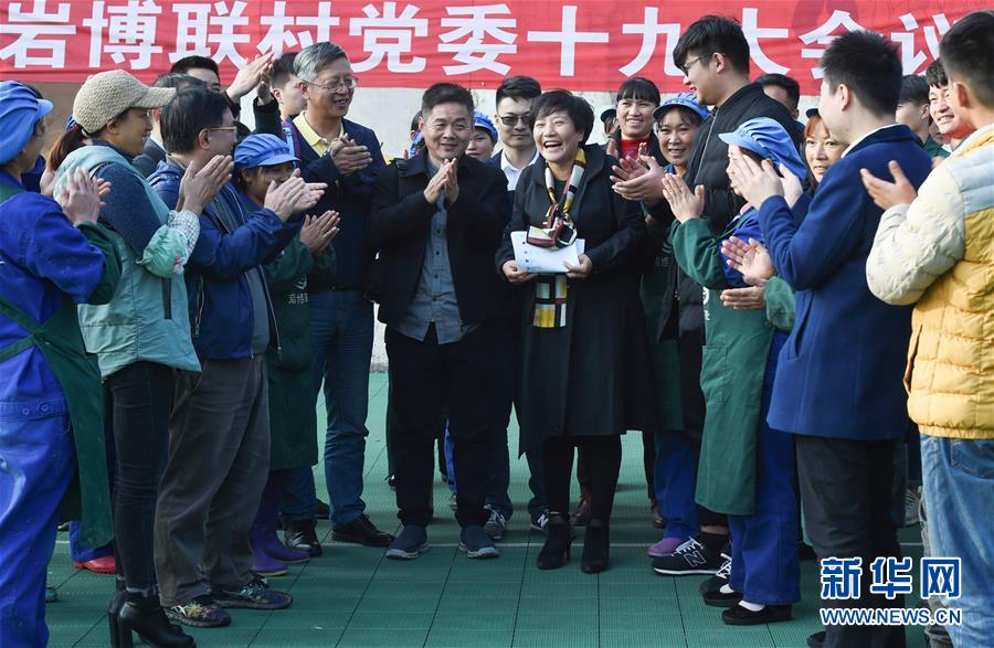 （新華全媒頭條·奮進新時代·迎接兩會特別報道·圖文互動）（4）新征程，向著偉大夢想前進——從黨的十九大到2018年全國兩會