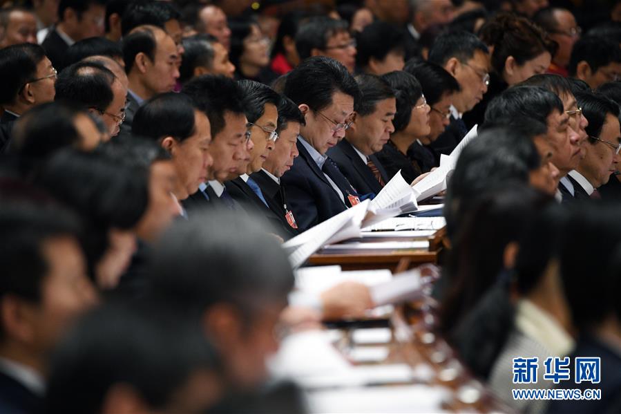 （兩會）（4）全國政協十三屆一次會議舉行第二次全體會議