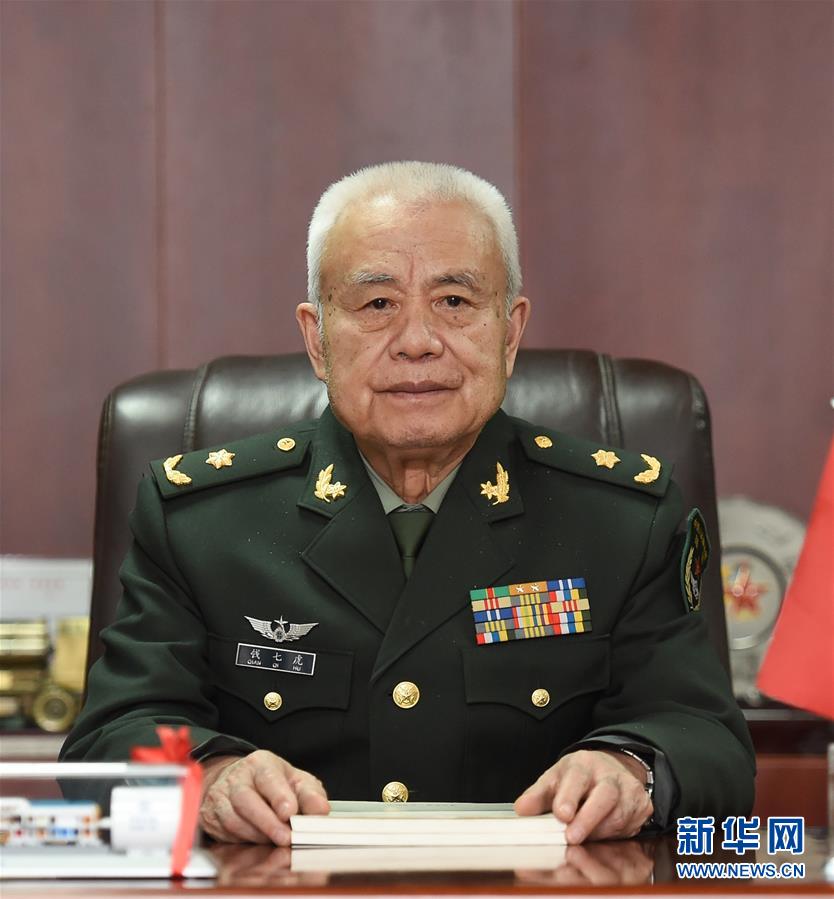 (今日關(guān)注·科技獎(jiǎng)勵(lì)大會(huì)·圖文互動(dòng))(1)錢(qián)七虎:鑄就共和國(guó)“地下鋼鐵長(zhǎng)城”