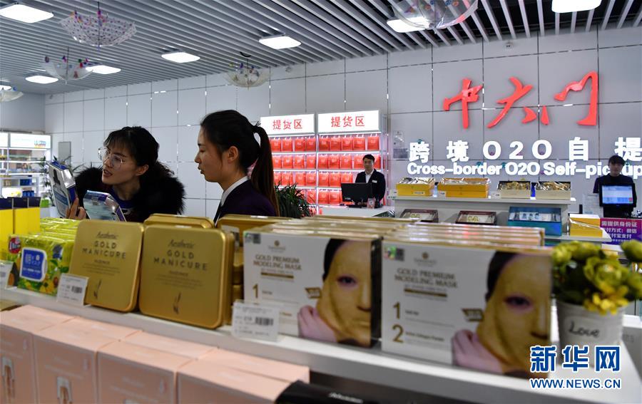 （在習(xí)近平新時代中國特色社會主義思想指引下·將改革開放進行到底·大國之約）（新華全媒頭條·圖文互動）（4）潮起東方浪涌時——來自對外開放前沿的時代強音