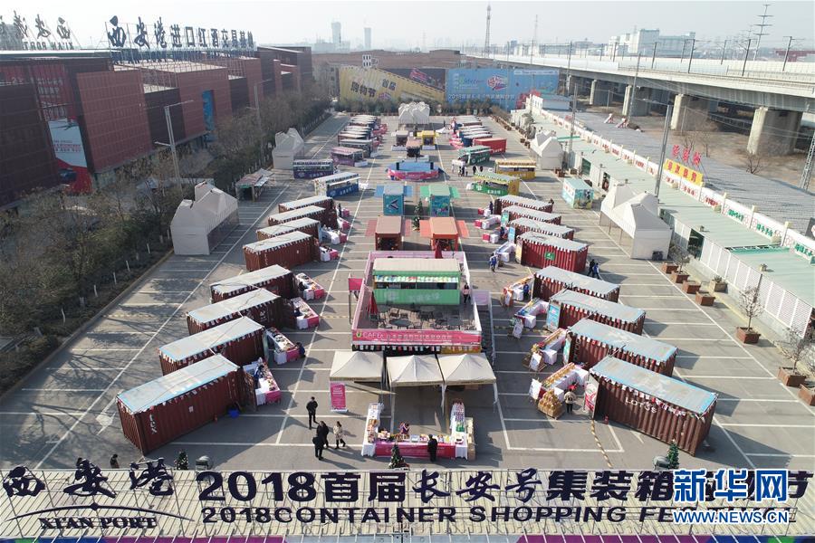 （在習(xí)近平新時代中國特色社會主義思想指引下·將改革開放進行到底·大國之約）（新華全媒頭條·圖文互動）（8）潮起東方浪涌時——來自對外開放前沿的時代強音