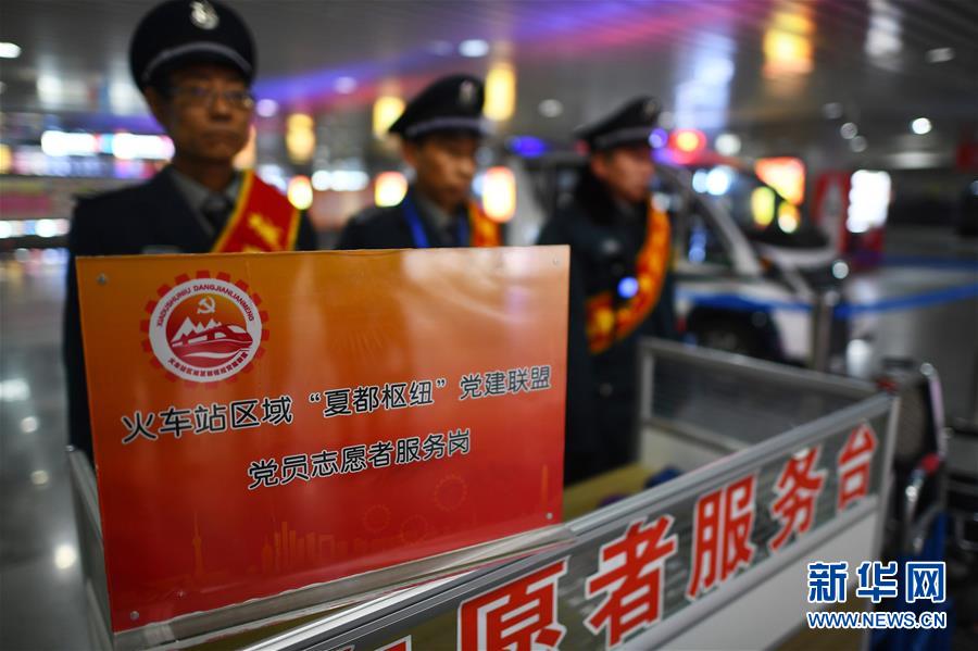 （在習近平新時代中國特色社會主義思想指引下——新時代新作為新篇章·圖文互動）（1）從單打獨斗到抱團治理——西寧火車站地區黨建聯盟管出治安新氣象
