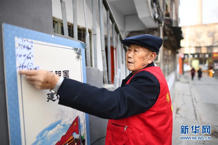 （在習近平新時代中國特色社會主義思想指引下——新時代新作為新篇章·圖文互動）（2）從單打獨斗到抱團治理——西寧火車站地區黨建聯盟管出治安新氣象