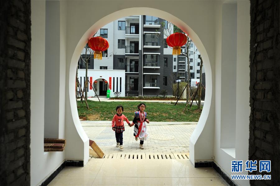 （在習近平新時代中國特色社會主義思想指引下——新時代新作為新篇章·圖文互動）（1）“搬遷到哪里，服務(wù)就延伸到哪里”——貴州推進易地扶貧搬遷“后半篇文章” 