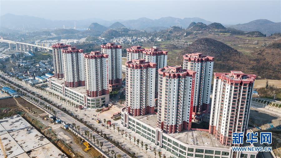 （在習近平新時代中國特色社會主義思想指引下——新時代新作為新篇章·圖文互動）（3）“搬遷到哪里，服務(wù)就延伸到哪里”——貴州推進易地扶貧搬遷“后半篇文章” 
