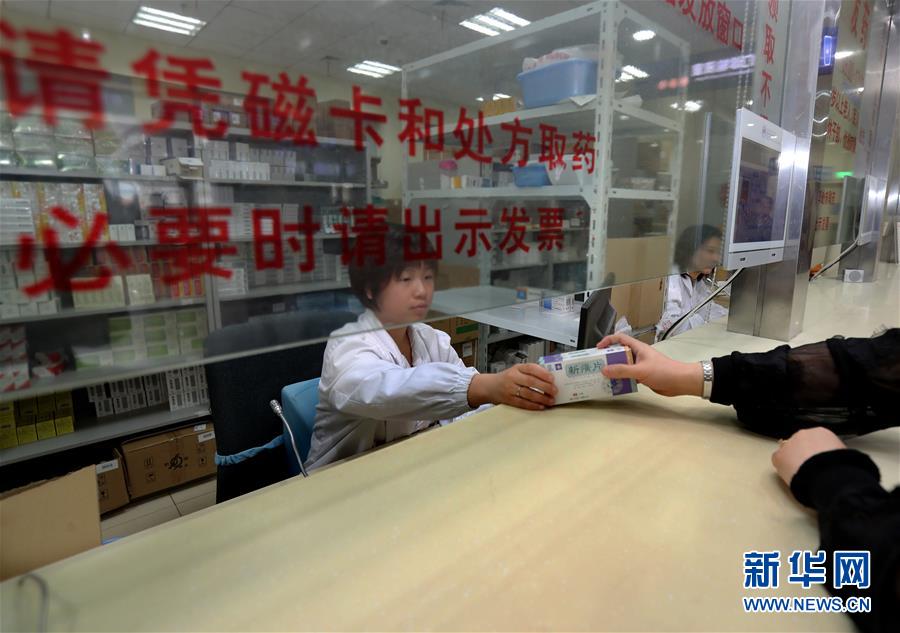 （新華全媒頭條·圖文互動）（2）一粒藥片牽動萬人心，藥品集中采購給你我省了多少？