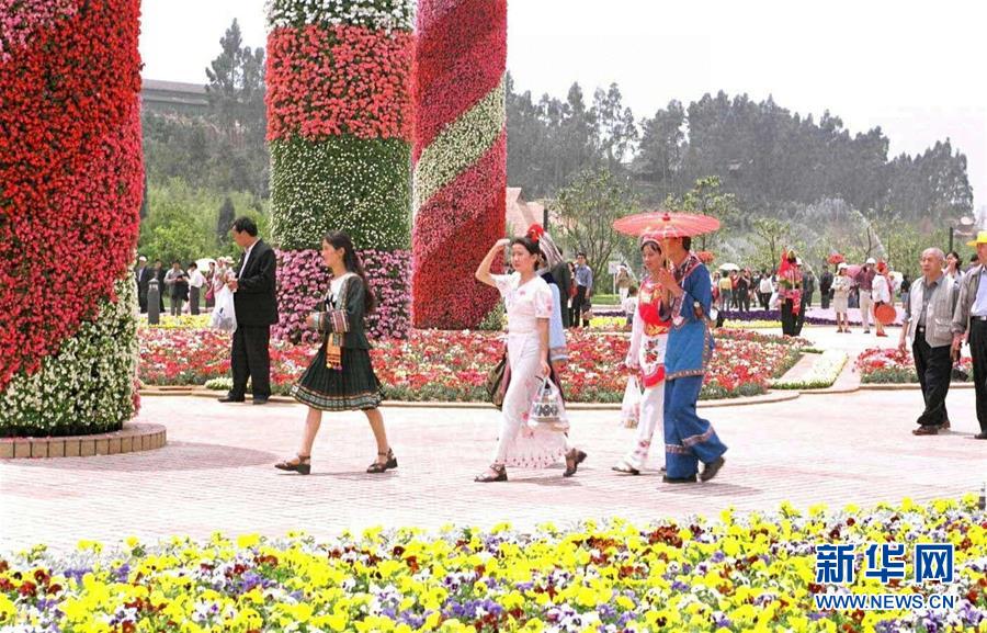 (新華全媒頭條·北京世園會·圖文互動)(6)共繪人類生態(tài)文明美麗畫卷——從北京世園會看中國綠色發(fā)展的“世界貢獻”