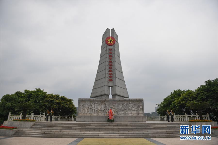 （新華全媒頭條·壯麗70年·奮斗新時代——記者再走長征路·圖文互動）（1）出發，“初”發——來自紅軍長征出發地的追尋