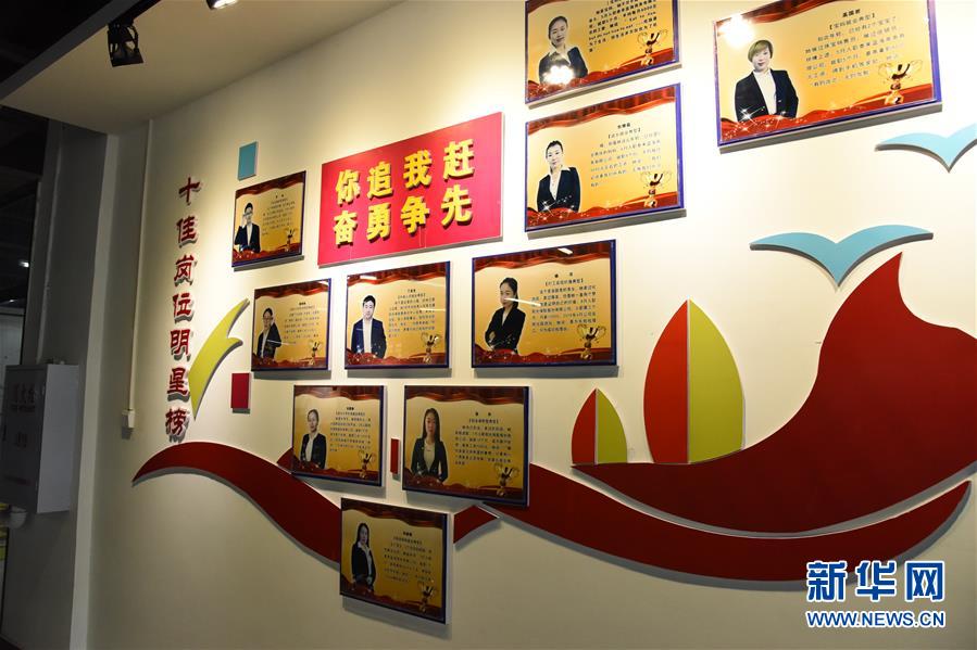 （在習近平新時代中國特色社會主義思想指引下——新時代新作為新篇章·圖文互動）（2）生長在“云”上的“小鎮青年”——東北偏遠小城發展新興產業吸引年輕人回流