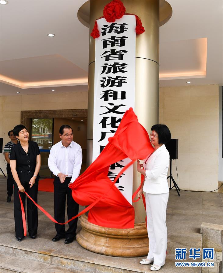 （新華全媒頭條·圖文互動(dòng)）（6）揚(yáng)帆破浪再啟航——以習(xí)近平同志為核心的黨中央推進(jìn)黨和國家機(jī)構(gòu)改革紀(jì)實(shí)