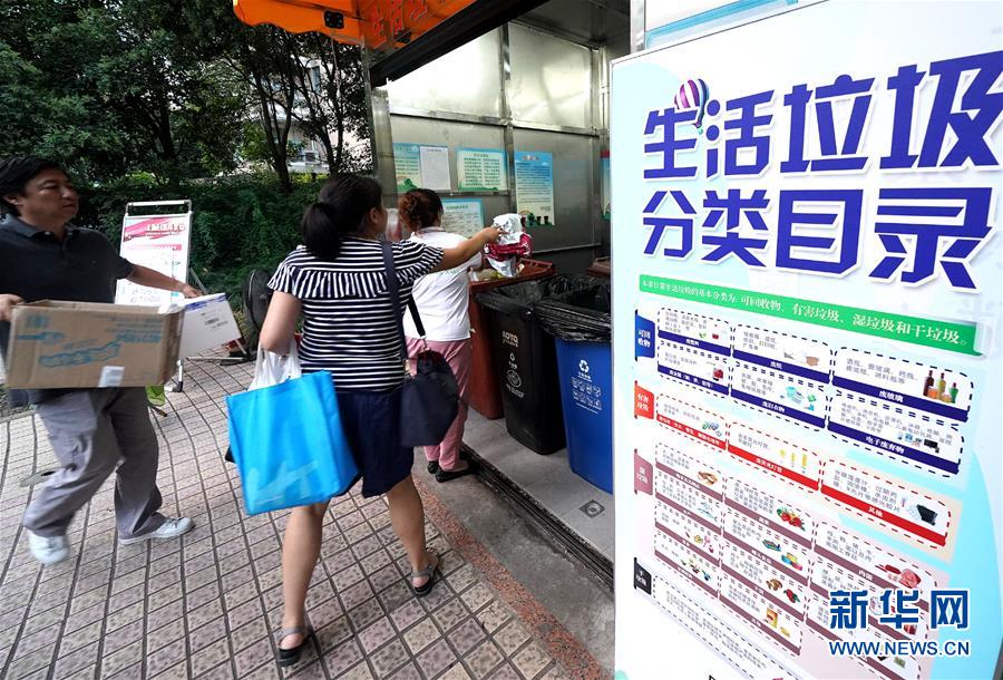 （新華視點·圖文互動）（2）上海垃圾分類“滿月”：“拎得清”了，“守得住”么？