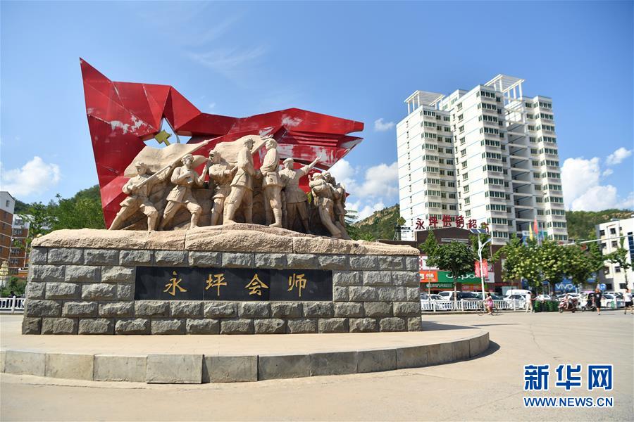 （新華全媒頭條·壯麗70年·奮斗新時(shí)代——記者再走長征路·圖文互動(dòng)）（6）紅星，從這里照耀中國——陜北見證中國革命的歷史轉(zhuǎn)折